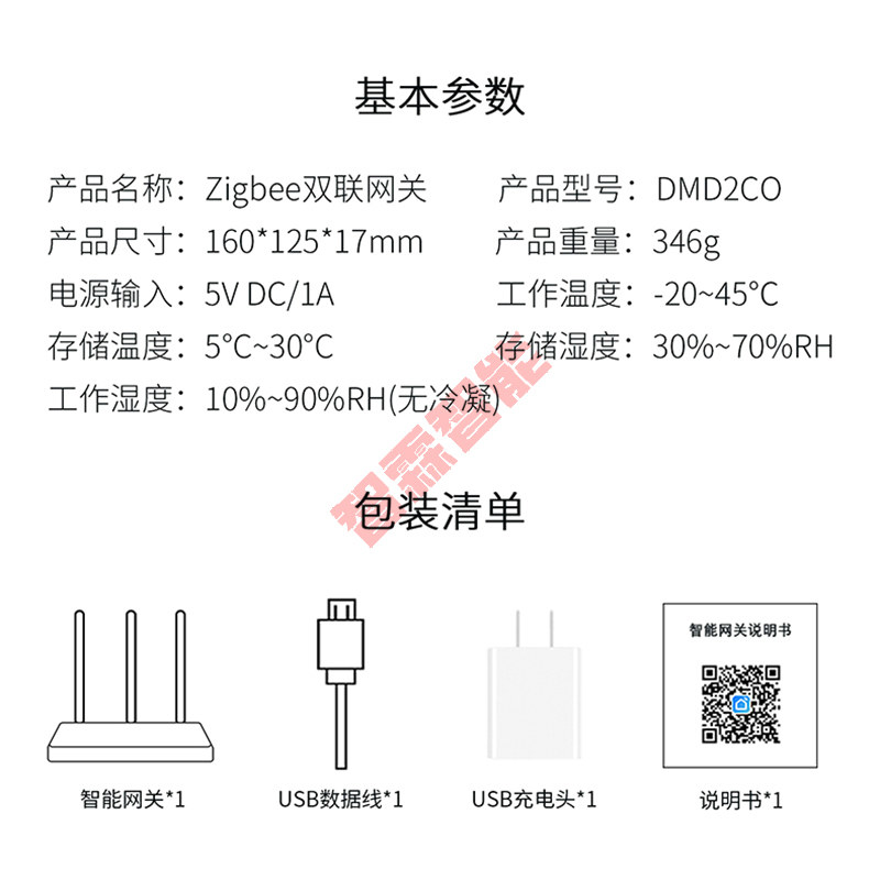 Tuya Smart Wired Wireless Dupl - đánh giá và giá Smart Relay Tuya