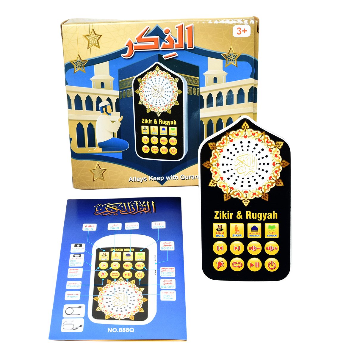Small Islamic Gifts Muslim Pra - đánh giá và giá Shelly Plug